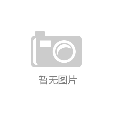富联是什么意思网络用语：智能化体育设备管理平台：提升训练效率
