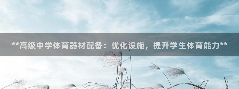 富联娱乐客户端app下载服务器异常怎么办：**高级中