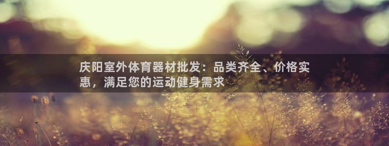 富联娱乐口 411O31 娱乐