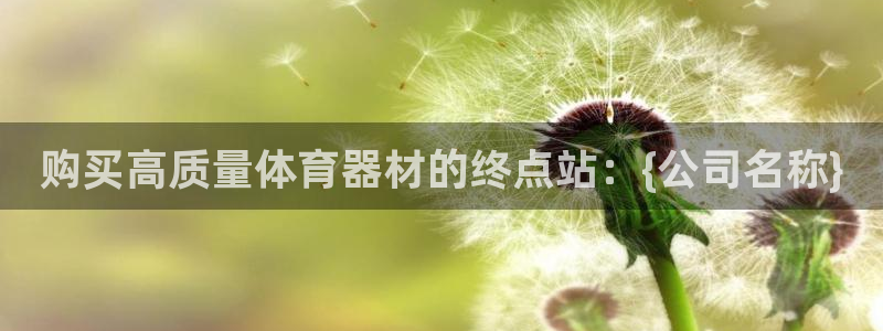 富联娱乐凡六七五一38