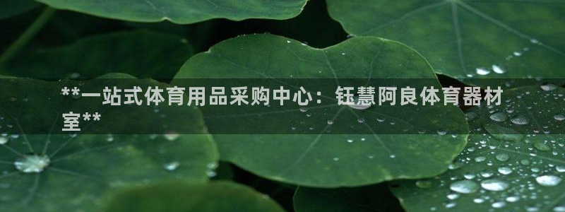富联娱乐客户端app下载服务器错误：**一站式体育用