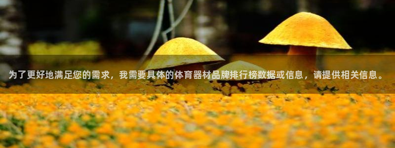 富联官网登录网址