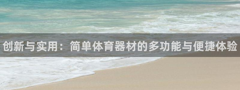 富联娱乐口 411O31 娱乐