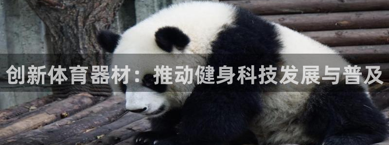 富联娱乐在线注册链接是什么软件