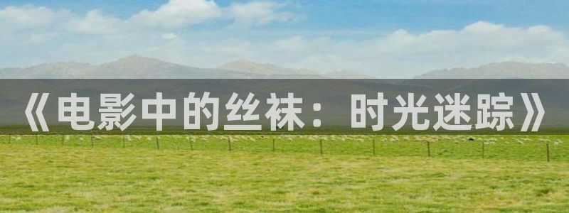 战地影院在战地影院在线观看