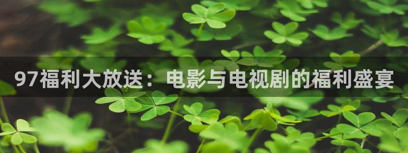 战地电影