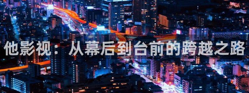女儿的朋友战地影院