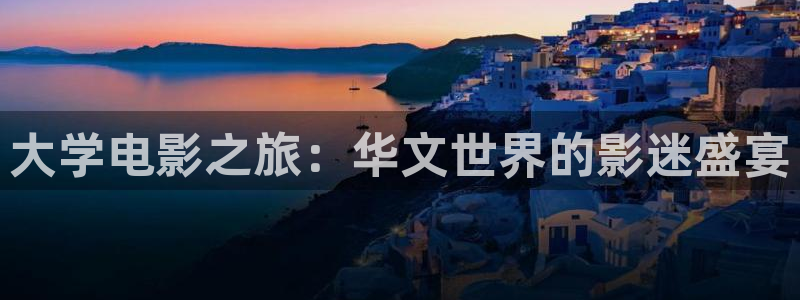 战地影院在线观看免费